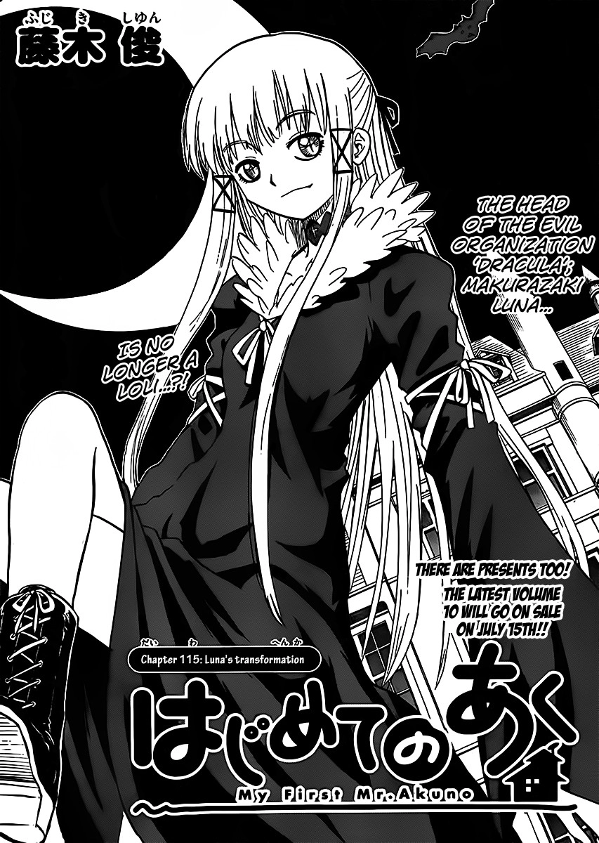 Hajimete no Aku Chapter 115