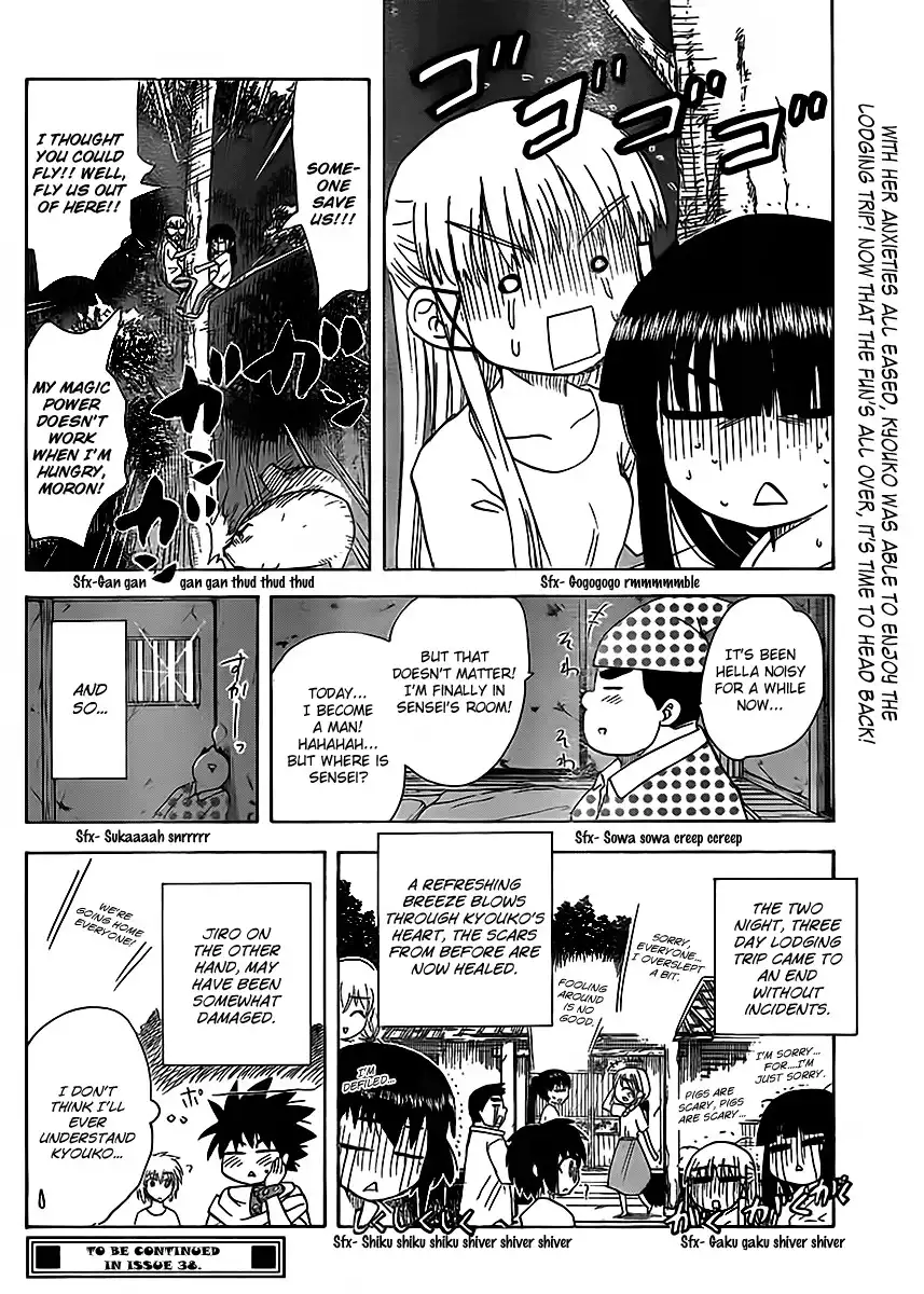 Hajimete no Aku Chapter 123