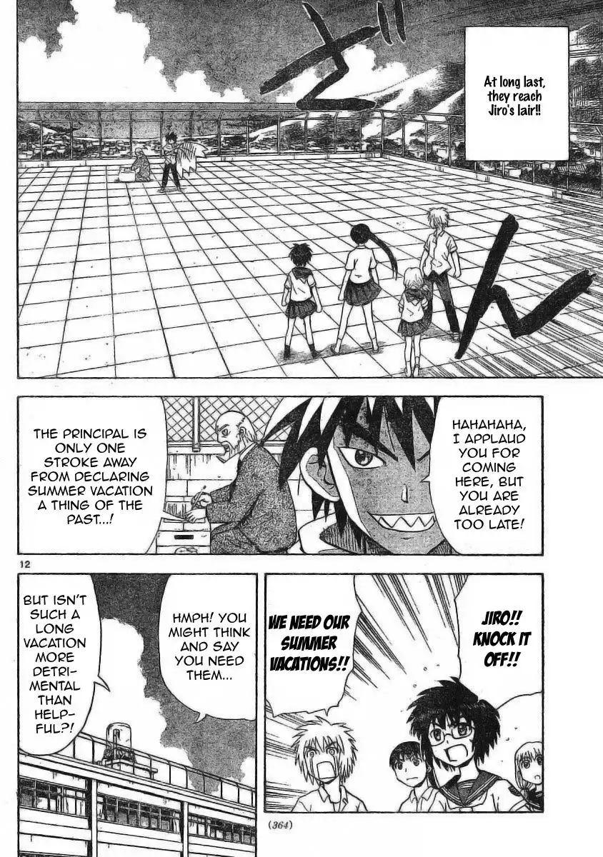 Hajimete no Aku Chapter 26