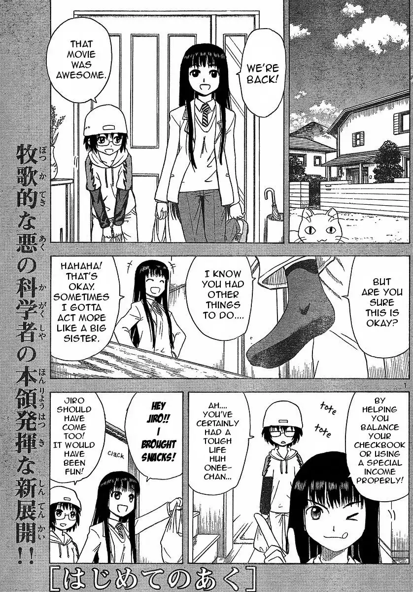 Hajimete no Aku Chapter 36