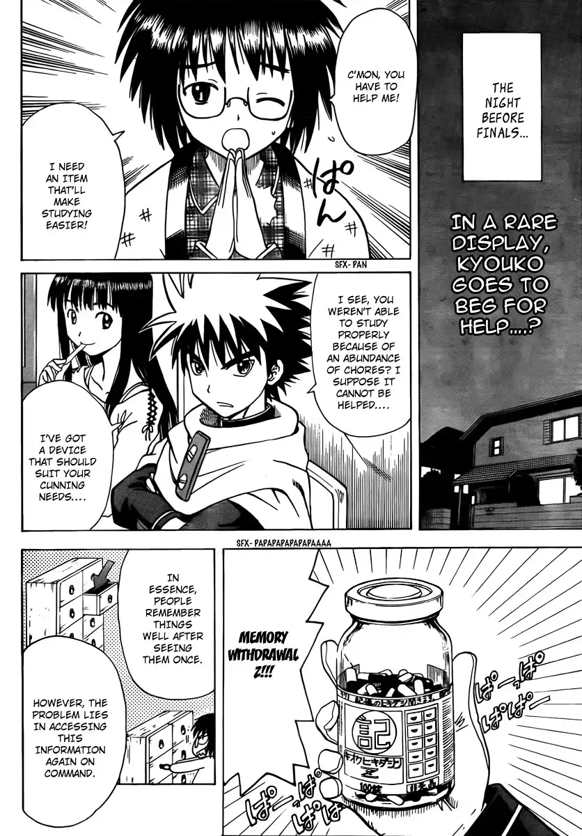 Hajimete no Aku Chapter 55