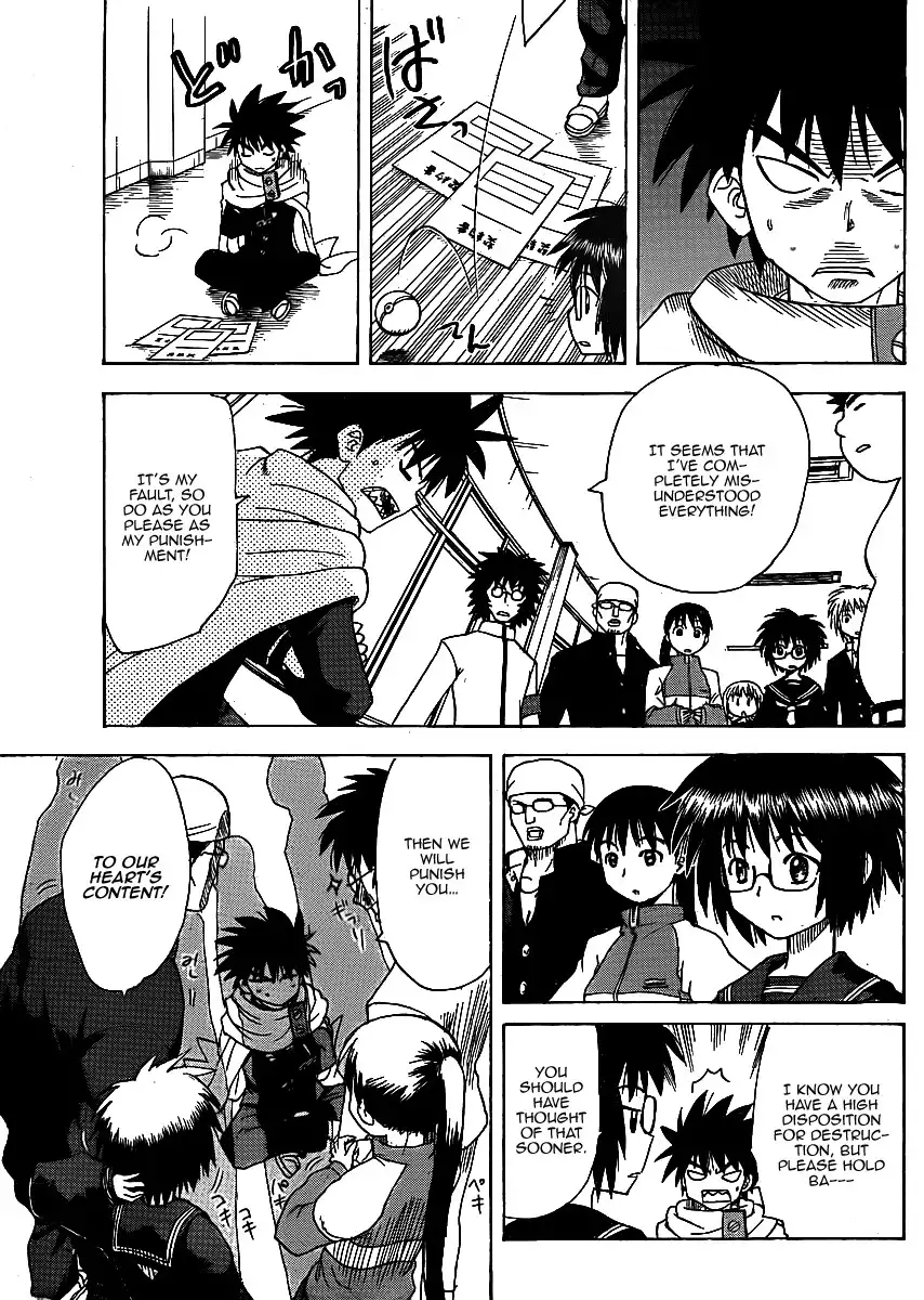 Hajimete no Aku Chapter 57