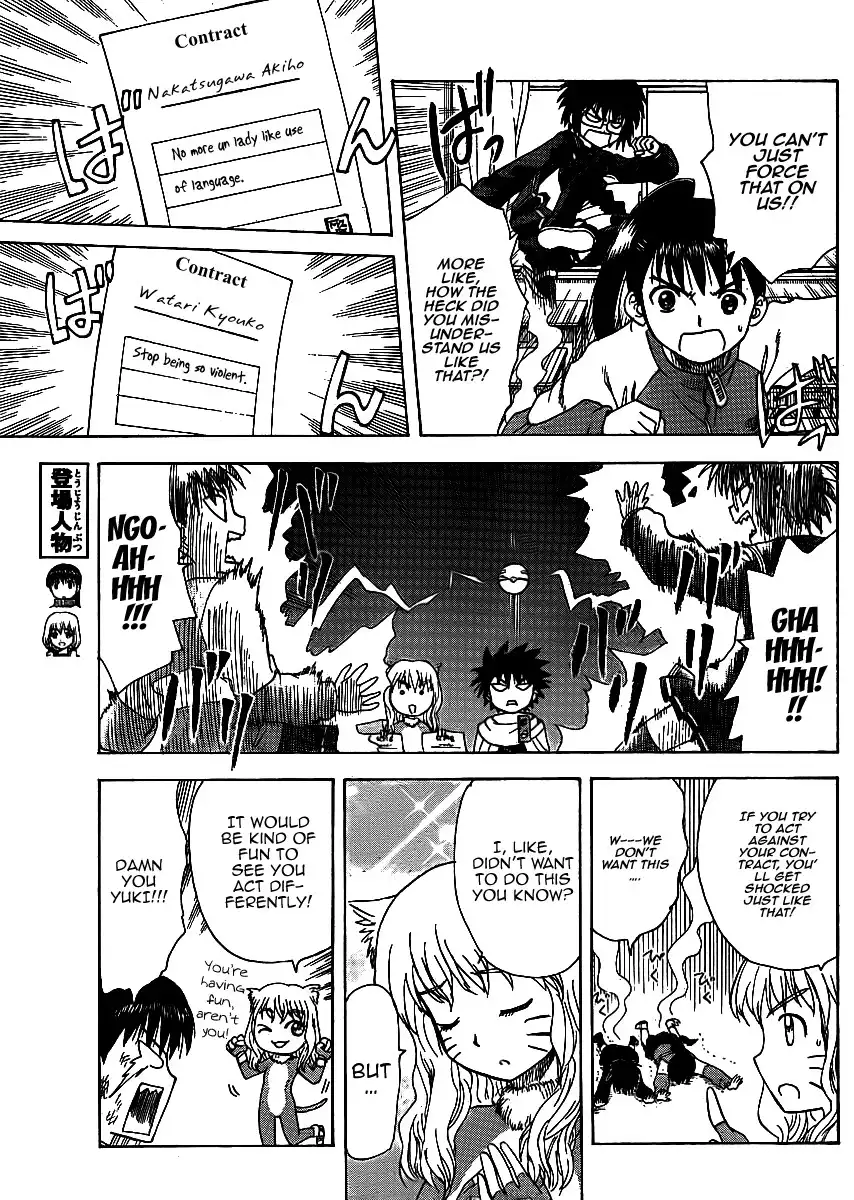 Hajimete no Aku Chapter 57