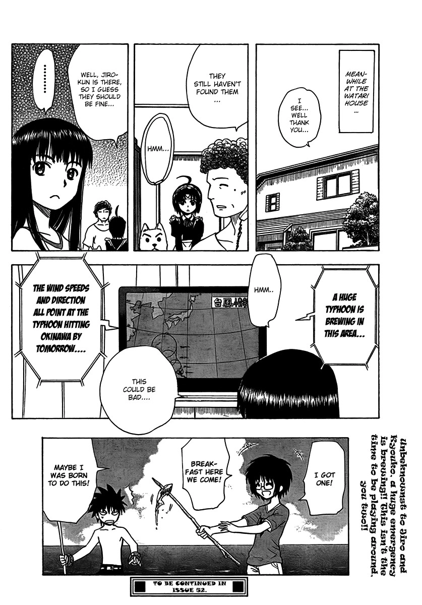 Hajimete no Aku Chapter 89