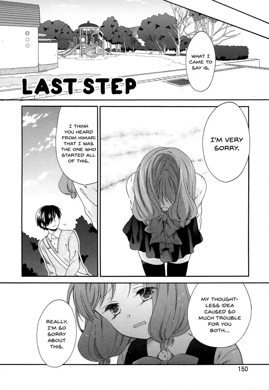 Hajiotsu. Chapter 32 2