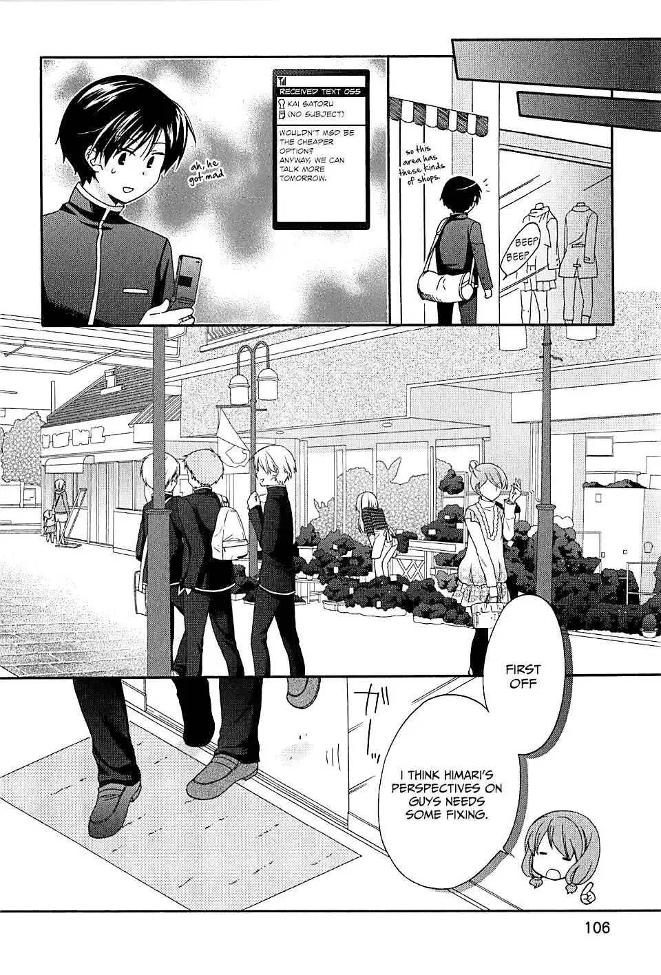 Hajiotsu. Chapter 4 19