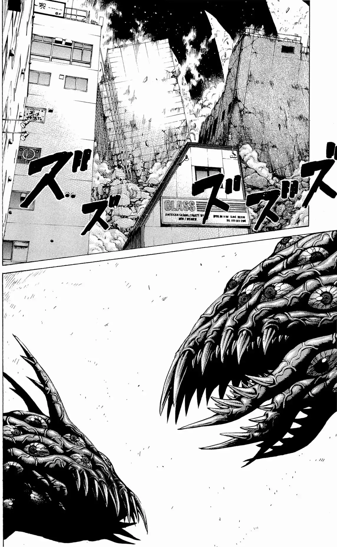 Hakaijuu Chapter 10