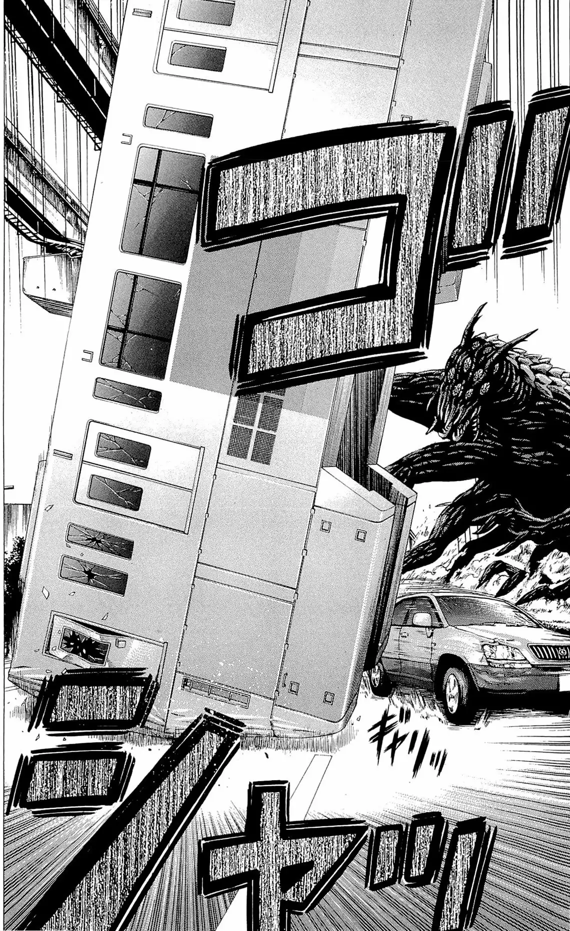 Hakaijuu Chapter 11