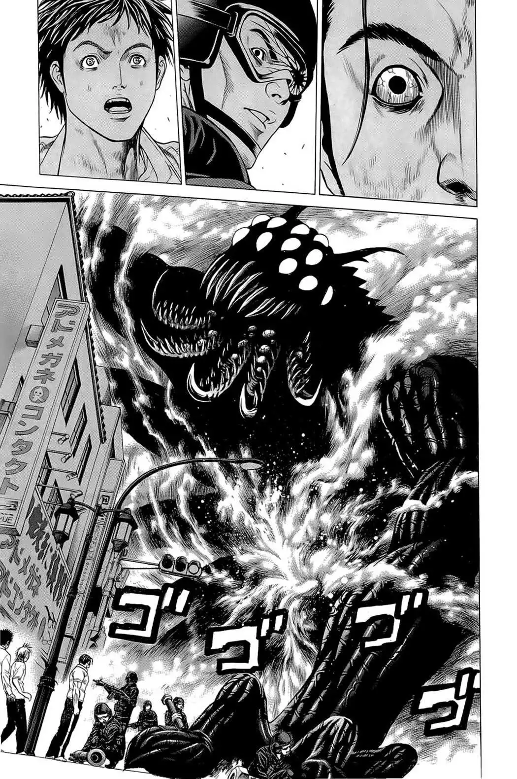 Hakaijuu Chapter 14