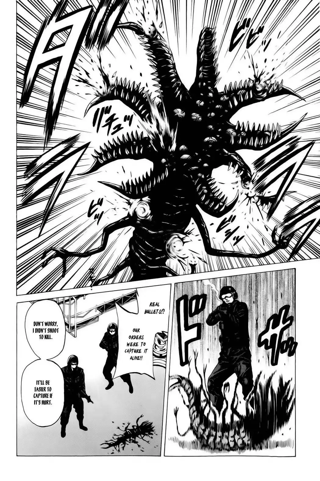 Hakaijuu Chapter 19