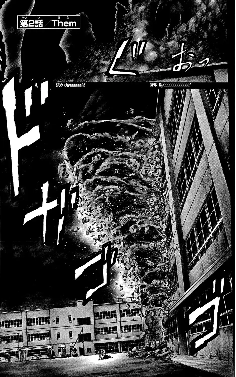 Hakaijuu Chapter 2