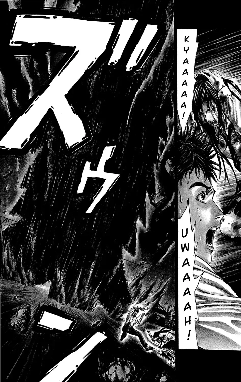 Hakaijuu Chapter 2