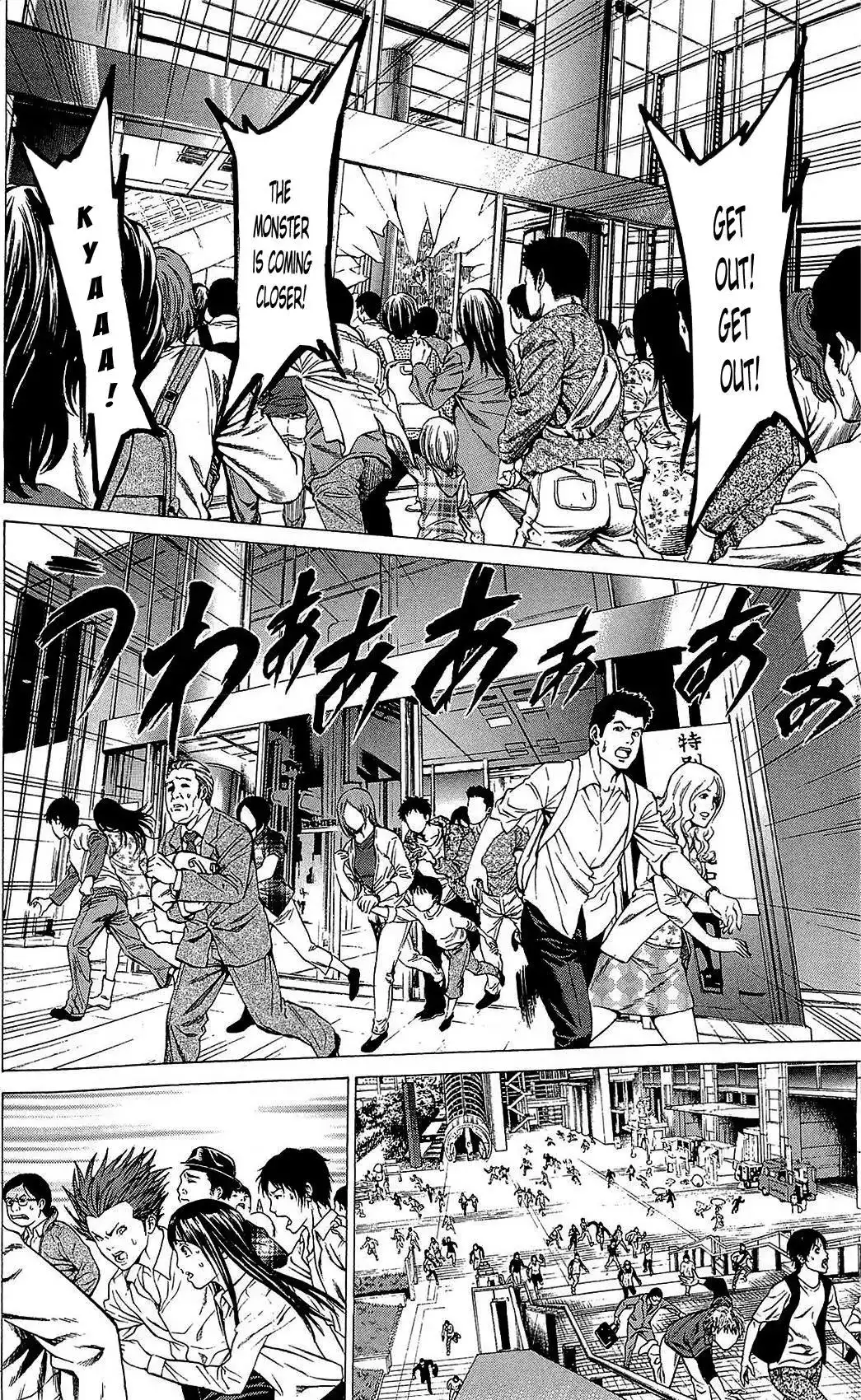 Hakaijuu Chapter 21