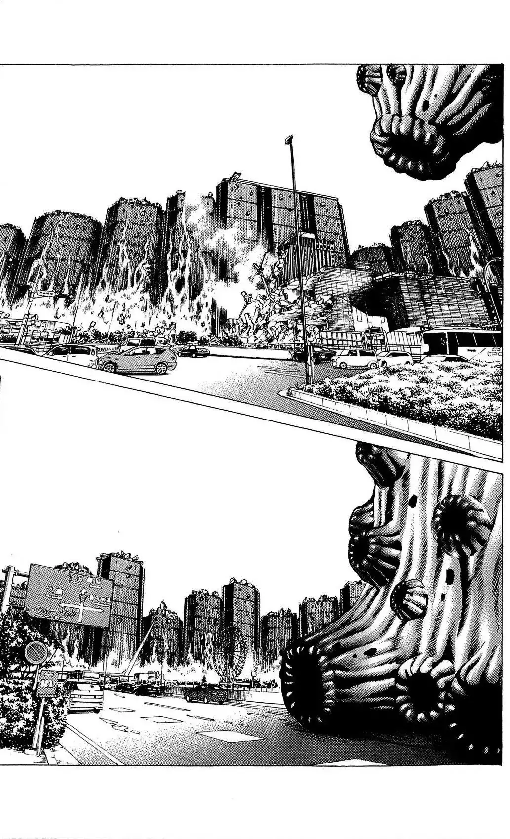 Hakaijuu Chapter 21