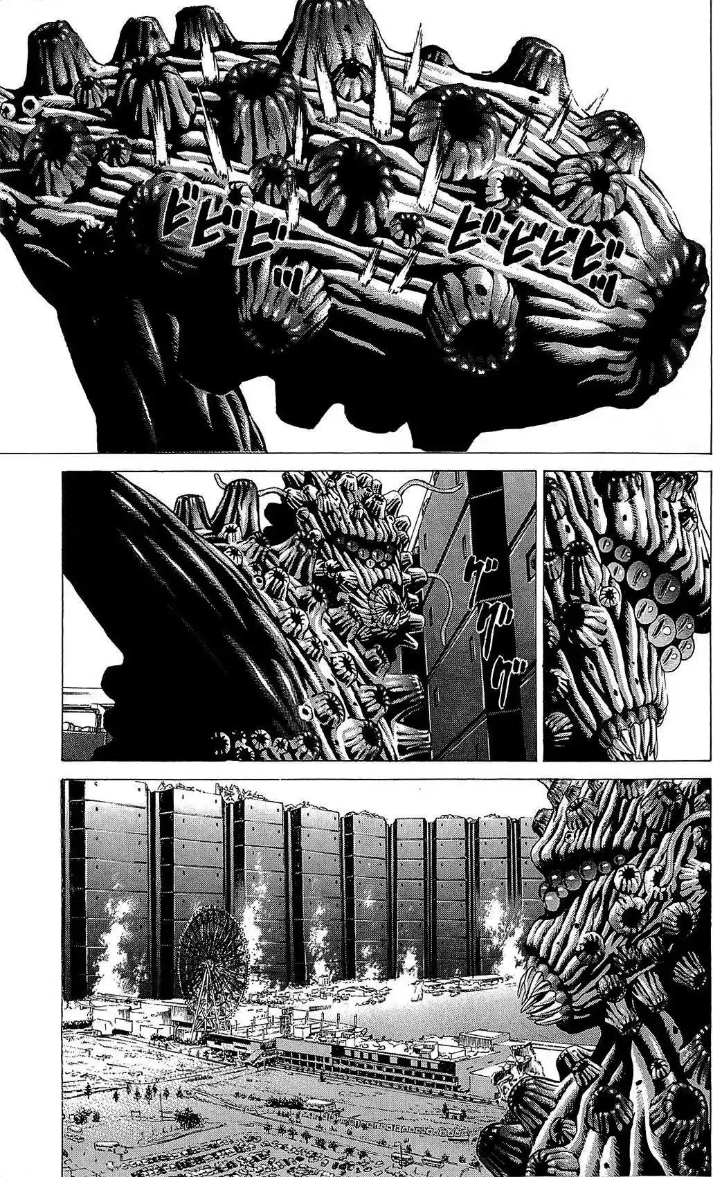 Hakaijuu Chapter 21