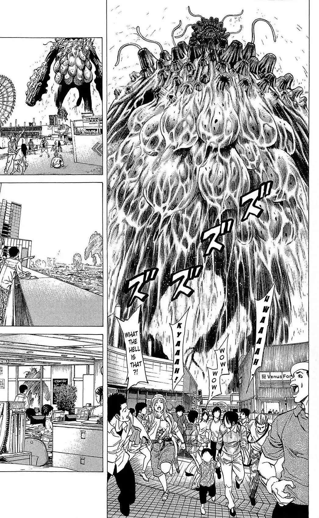 Hakaijuu Chapter 21