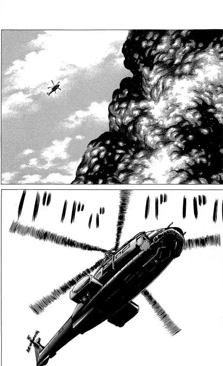 Hakaijuu Chapter 22