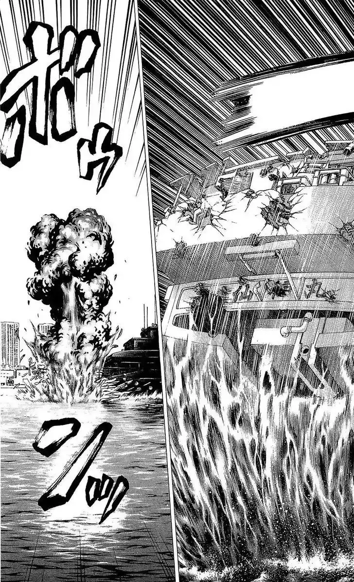 Hakaijuu Chapter 22