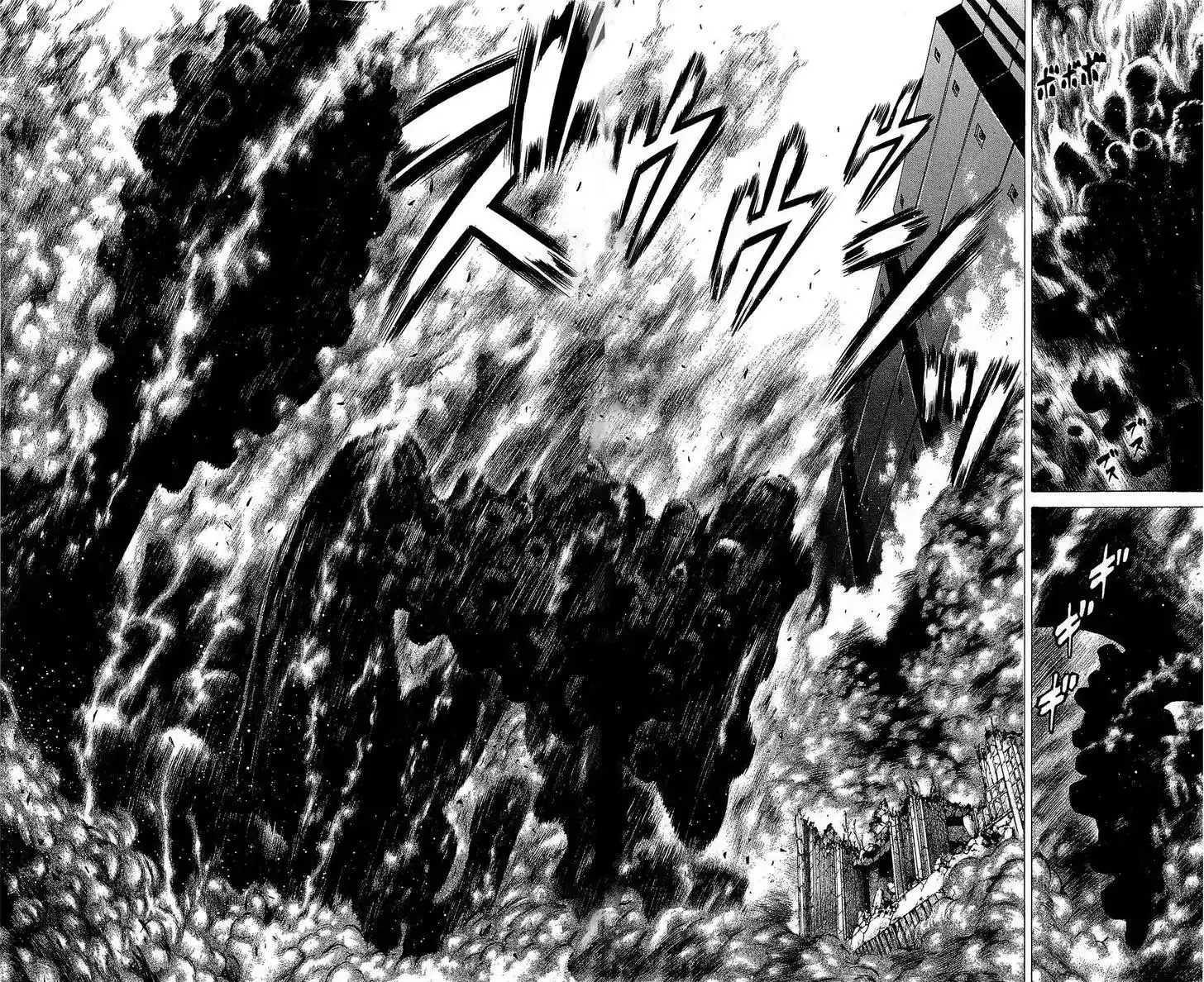 Hakaijuu Chapter 22