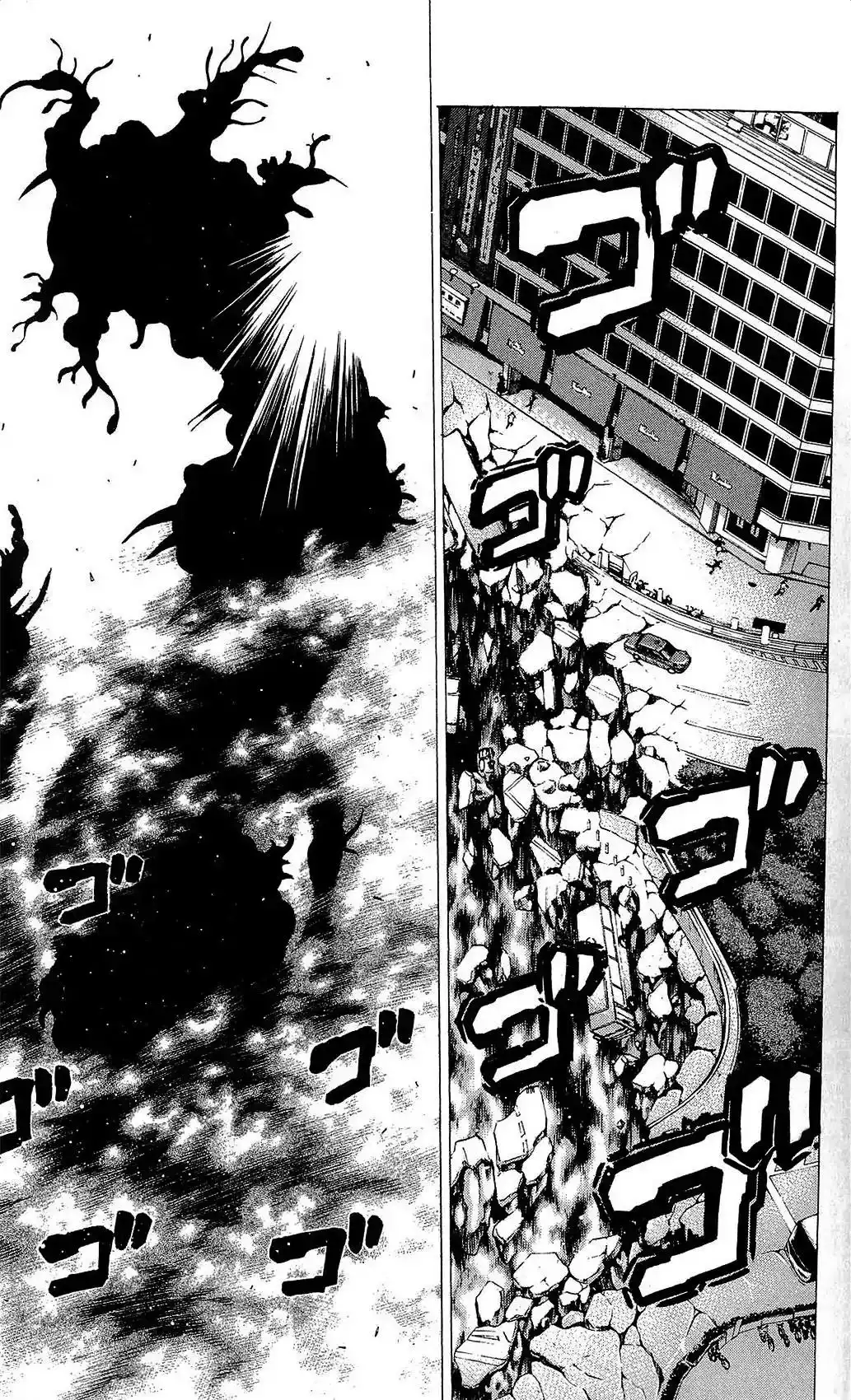 Hakaijuu Chapter 23