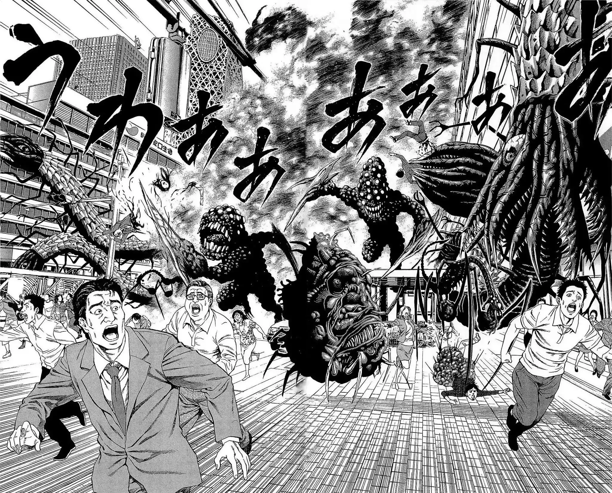 Hakaijuu Chapter 23