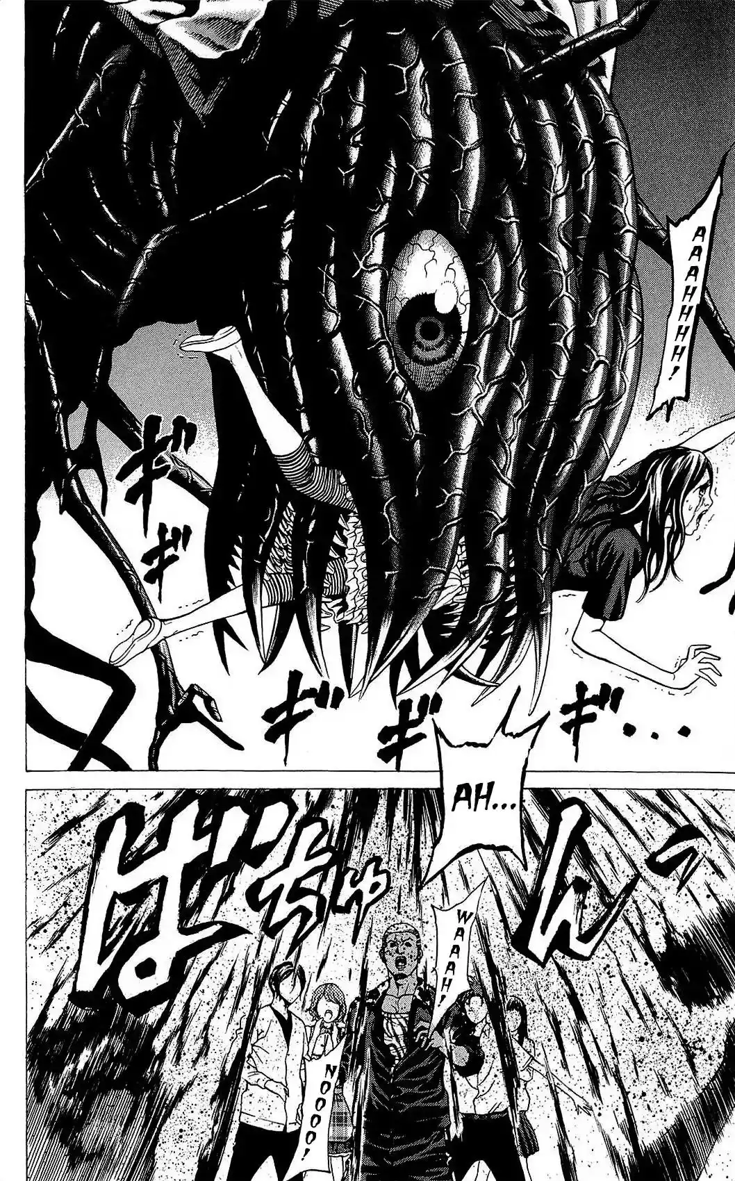 Hakaijuu Chapter 23