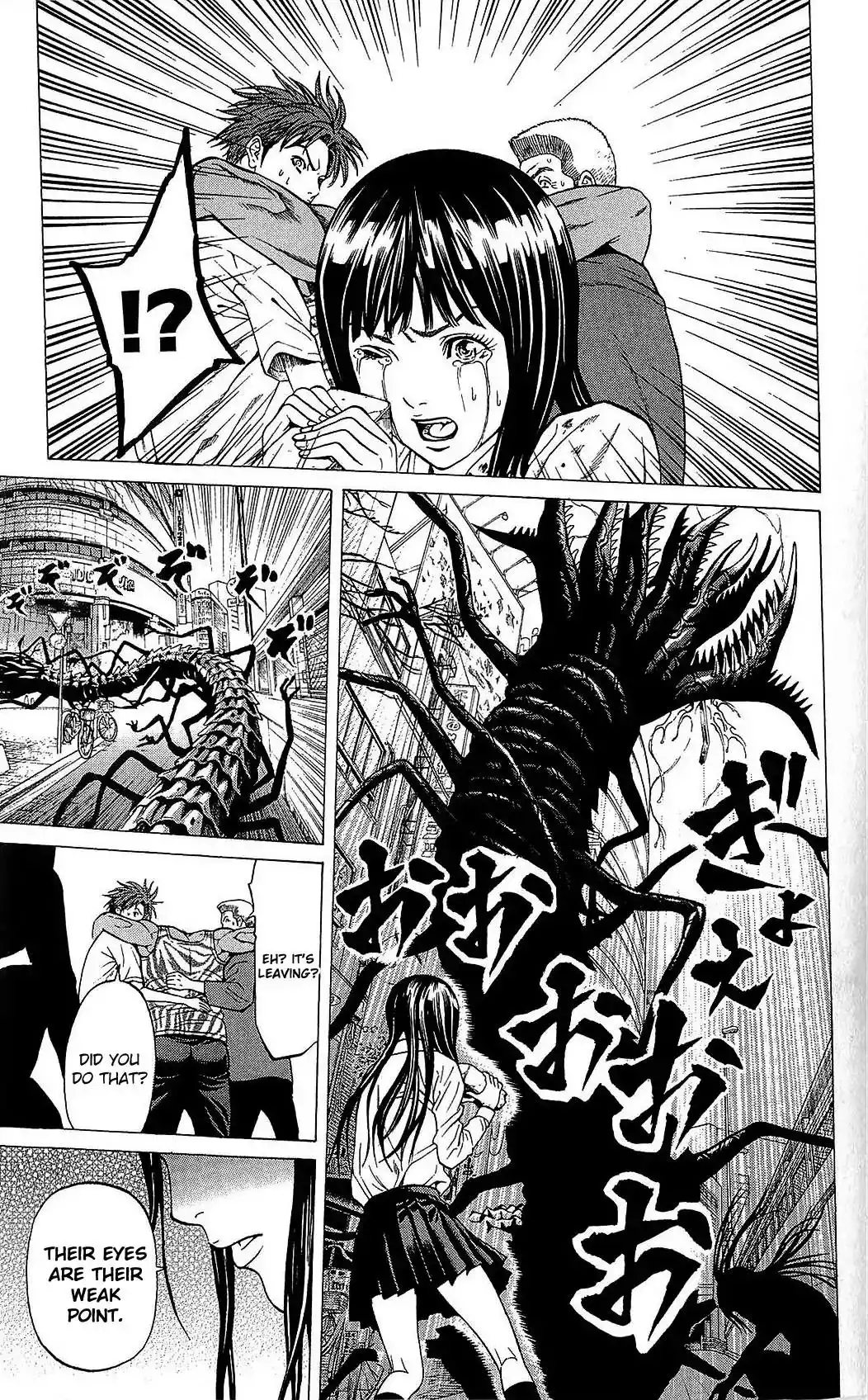 Hakaijuu Chapter 23