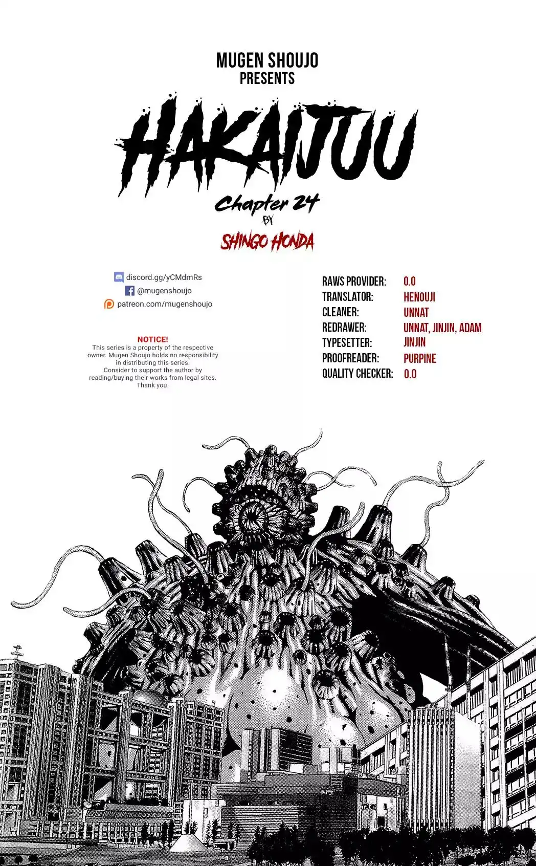 Hakaijuu Chapter 24