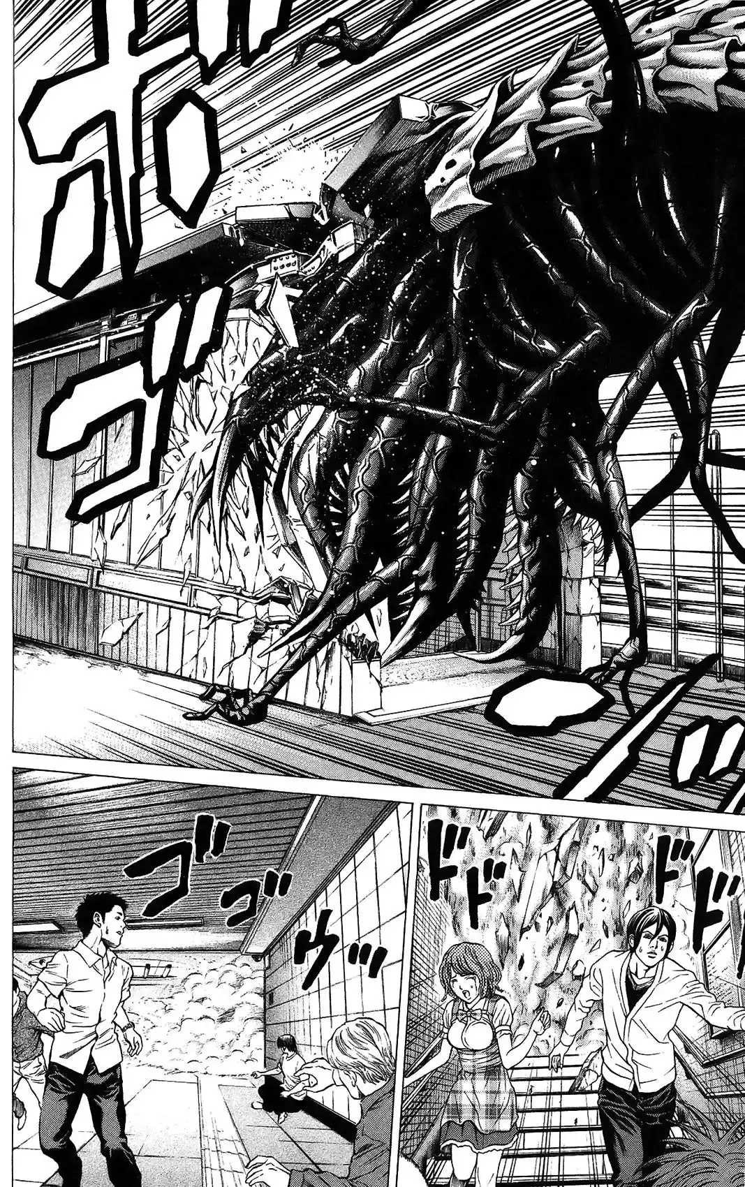 Hakaijuu Chapter 24