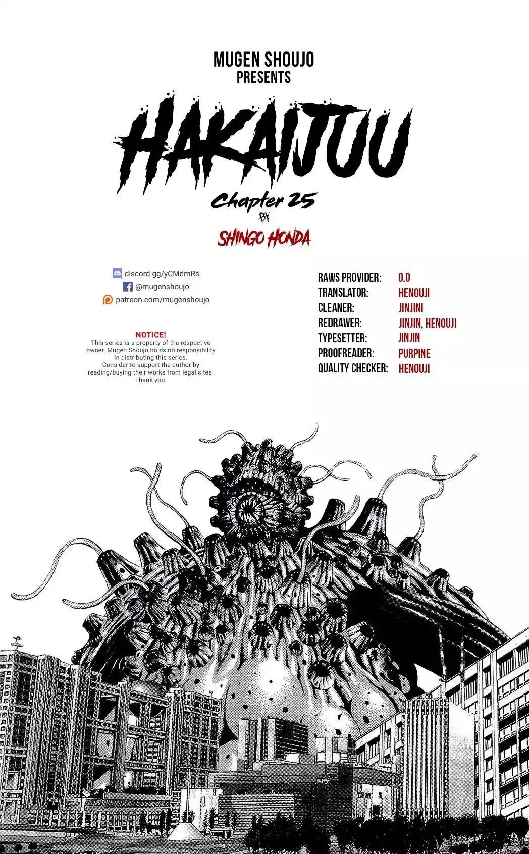 Hakaijuu Chapter 25