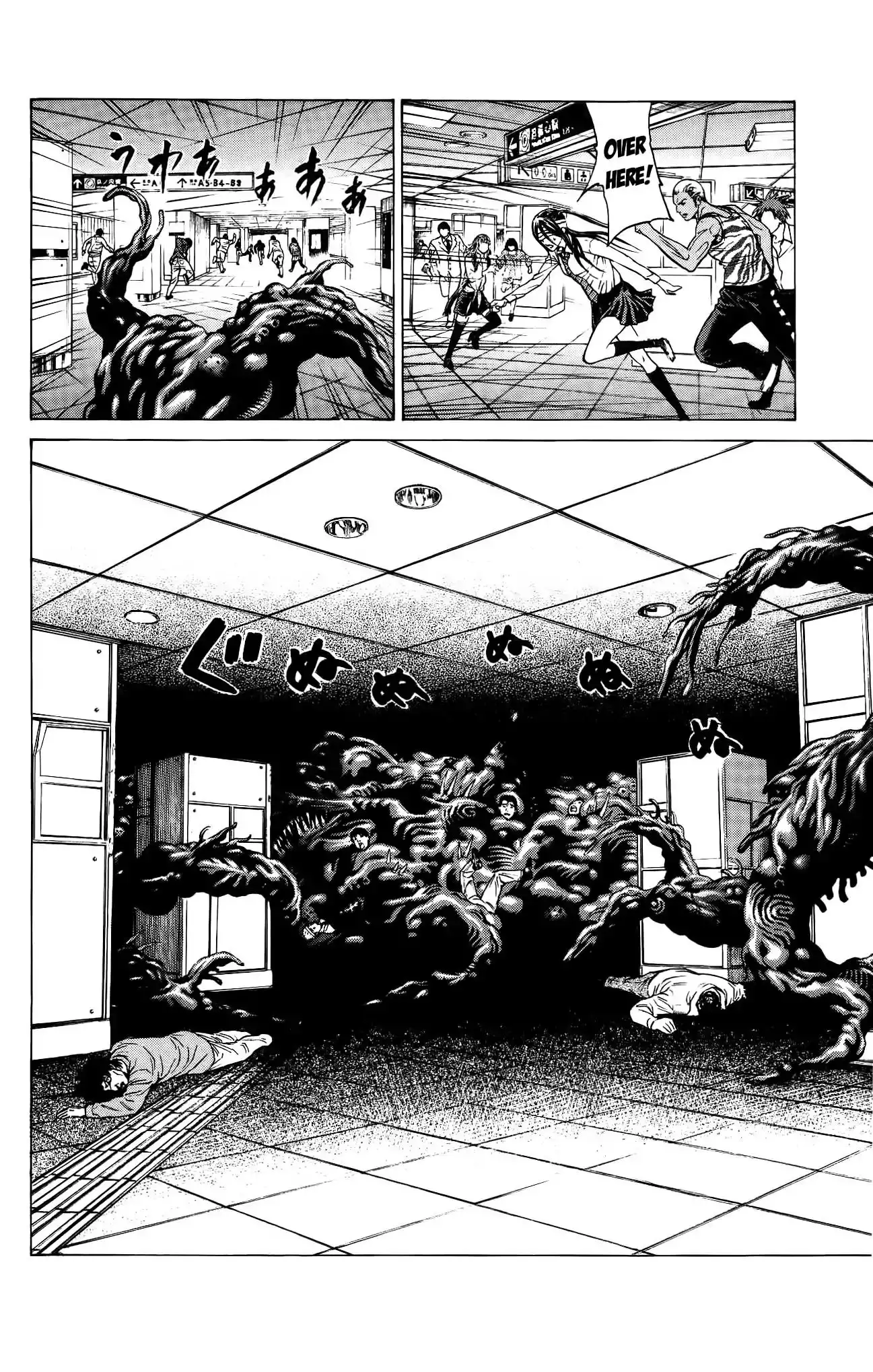 Hakaijuu Chapter 25