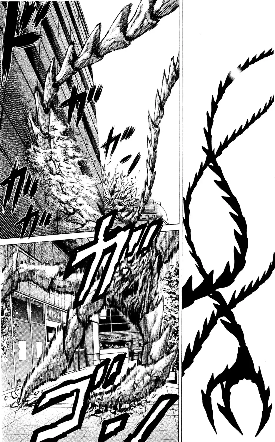 Hakaijuu Chapter 3