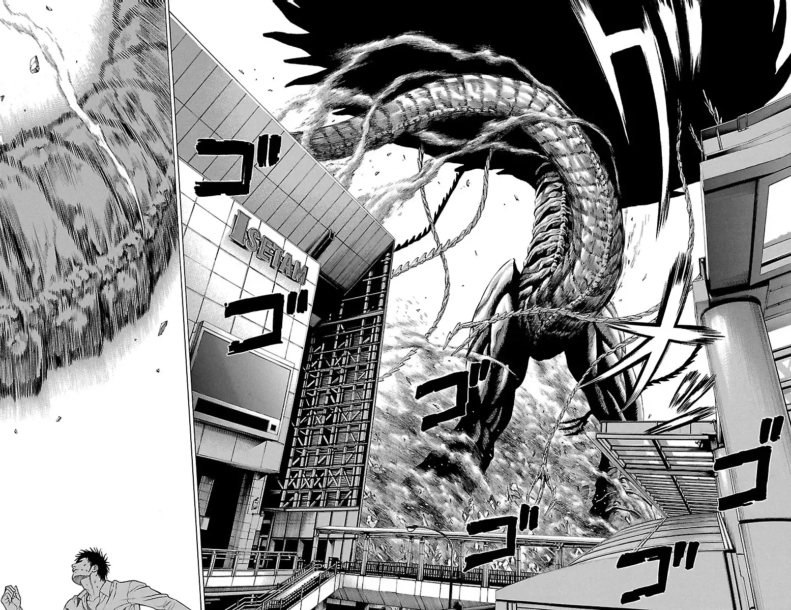 Hakaijuu Chapter 4