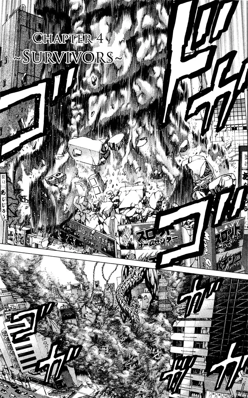 Hakaijuu Chapter 4