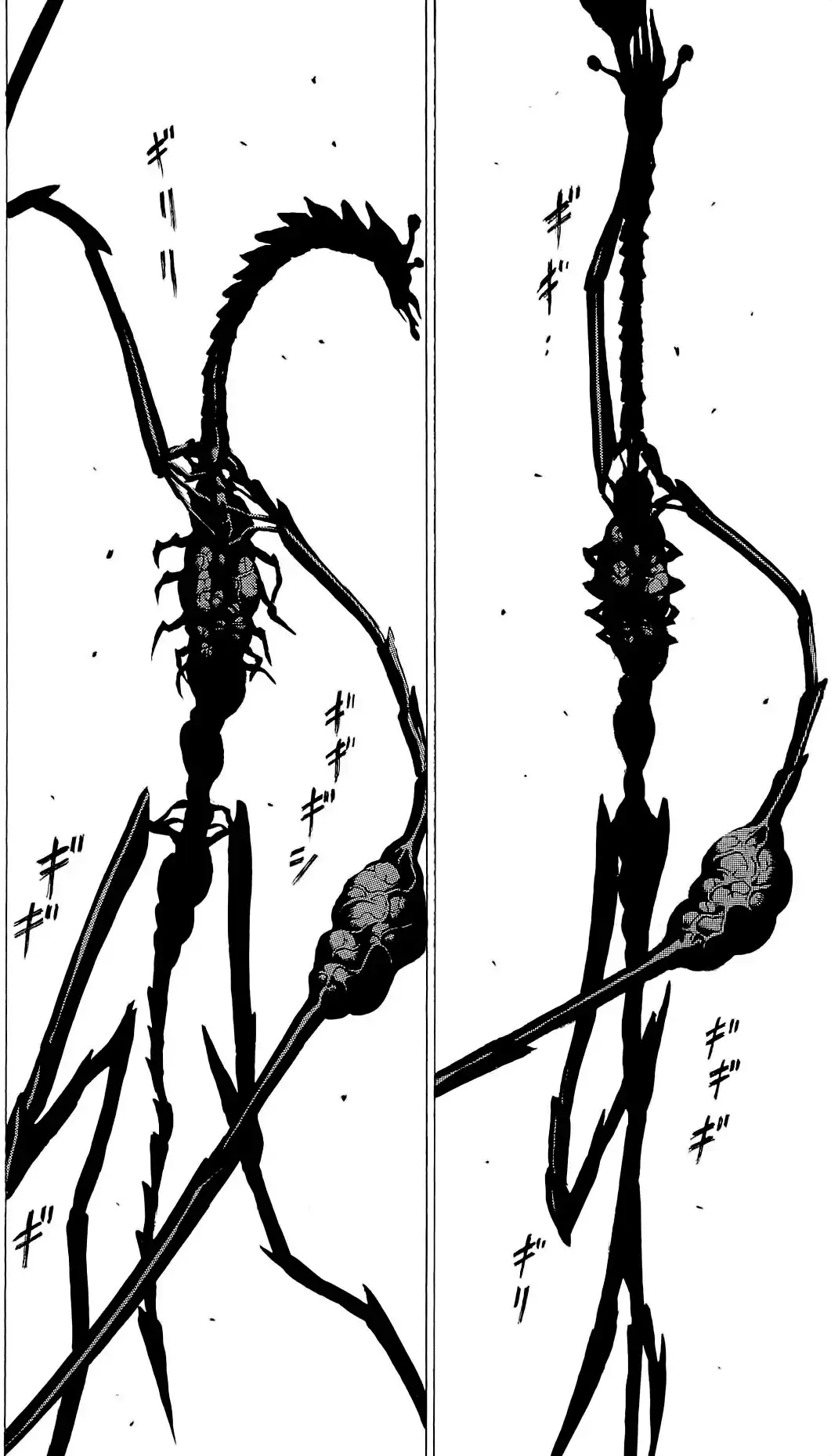 Hakaijuu Chapter 5