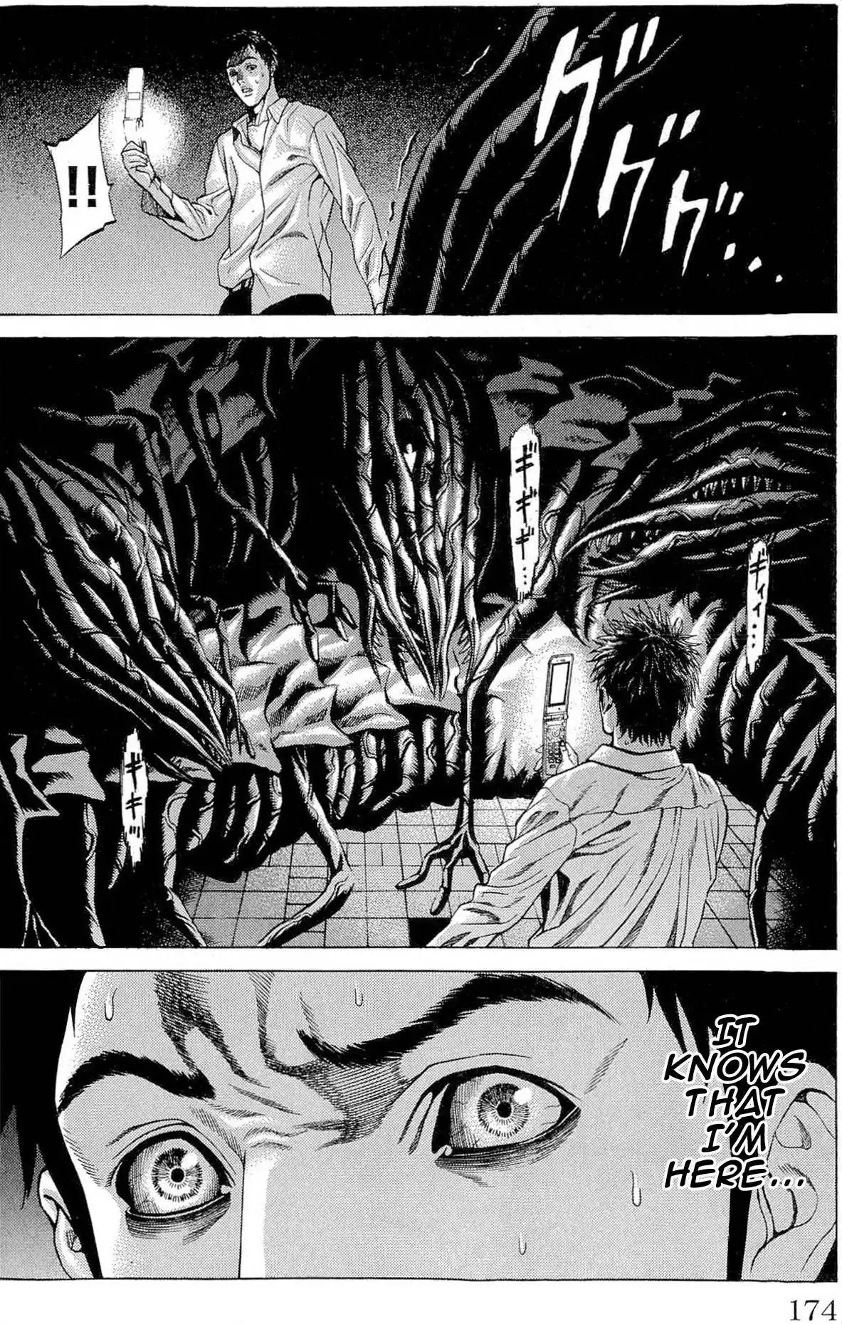 Hakaijuu Chapter 7