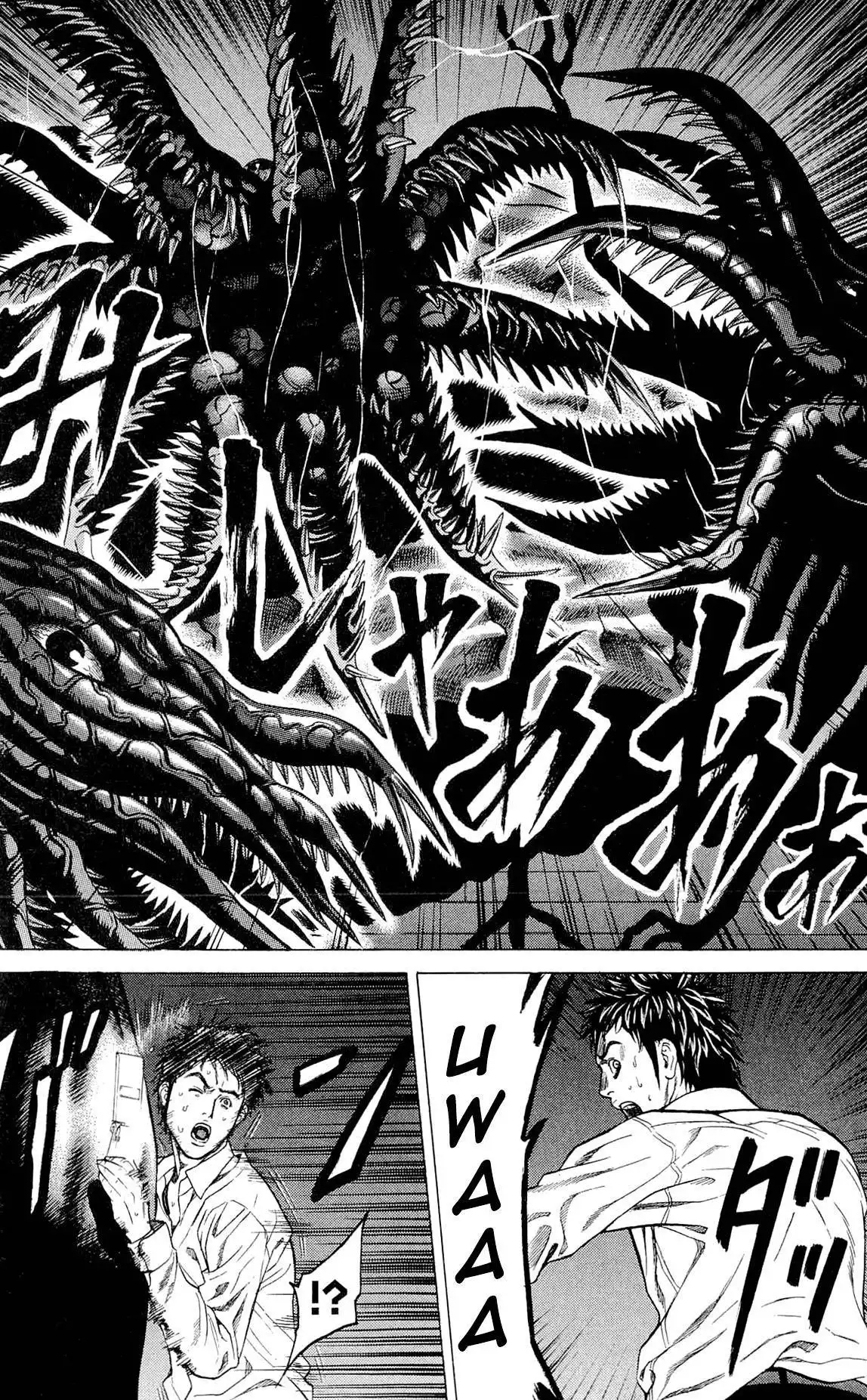 Hakaijuu Chapter 7