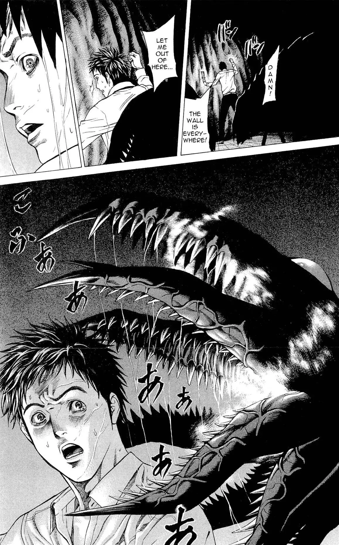 Hakaijuu Chapter 7