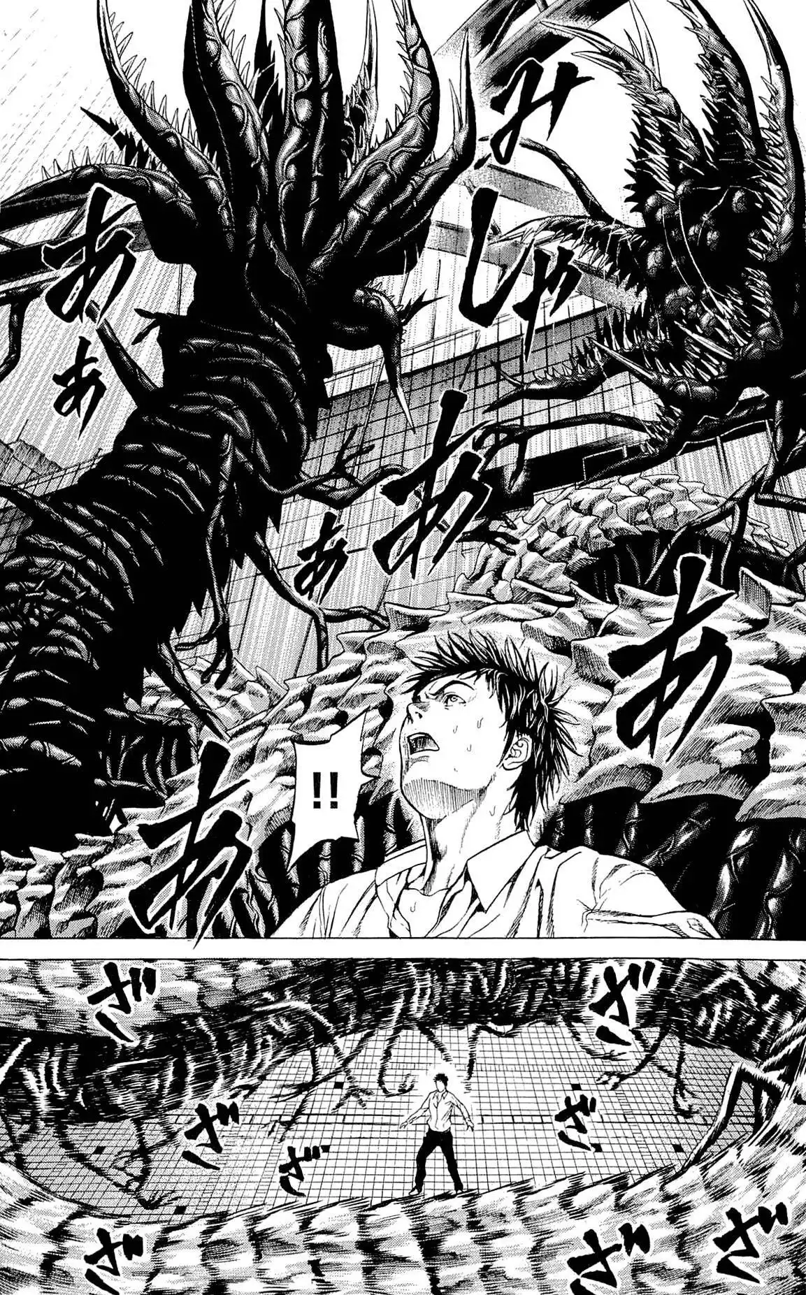 Hakaijuu Chapter 7