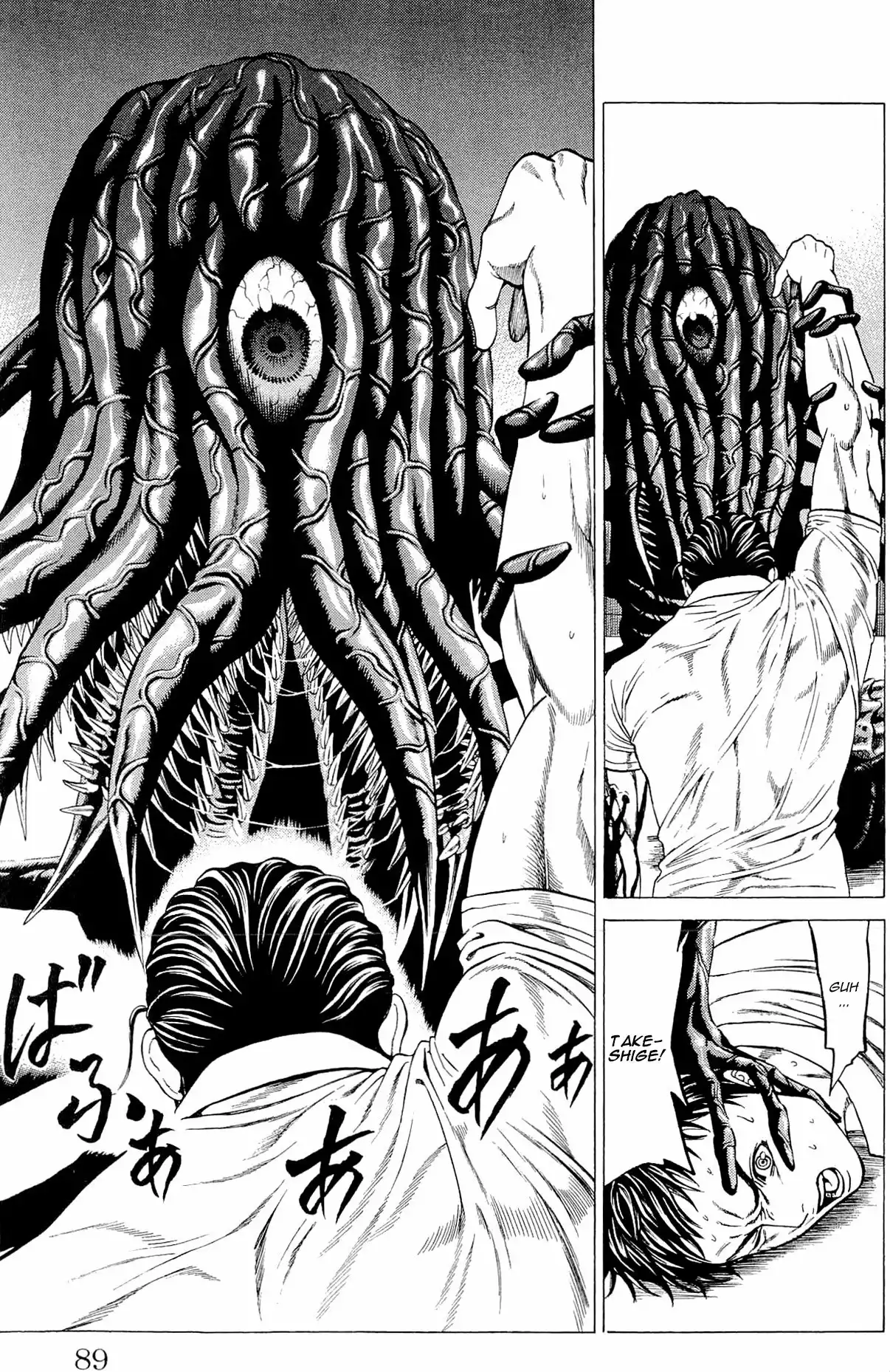 Hakaijuu Chapter 9