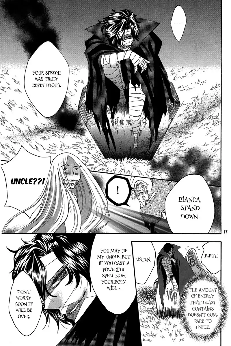 Hakamori Majo Bianca Chapter 4