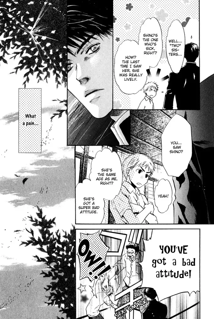 Hakkenden Chapter 1