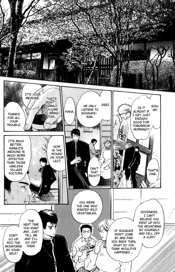 Hakkenden Chapter 1