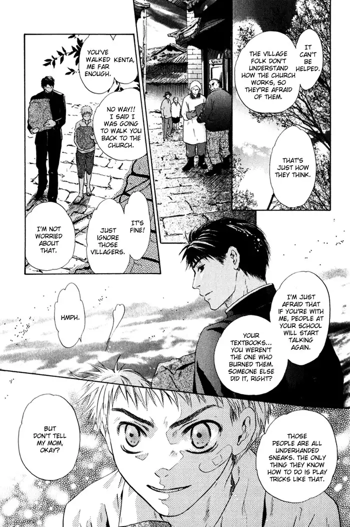 Hakkenden Chapter 1