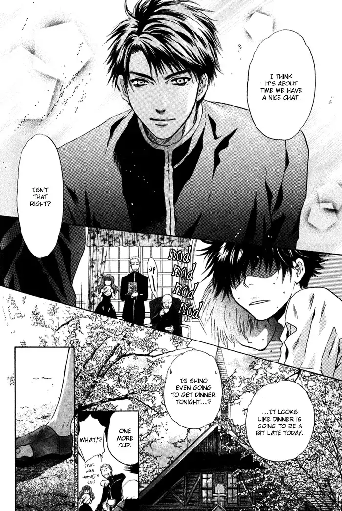 Hakkenden Chapter 1