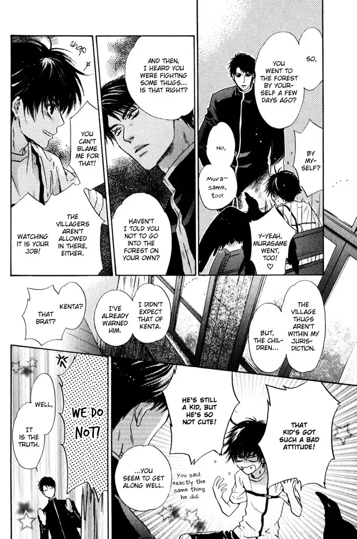 Hakkenden Chapter 1