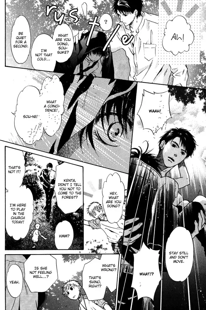 Hakkenden Chapter 1