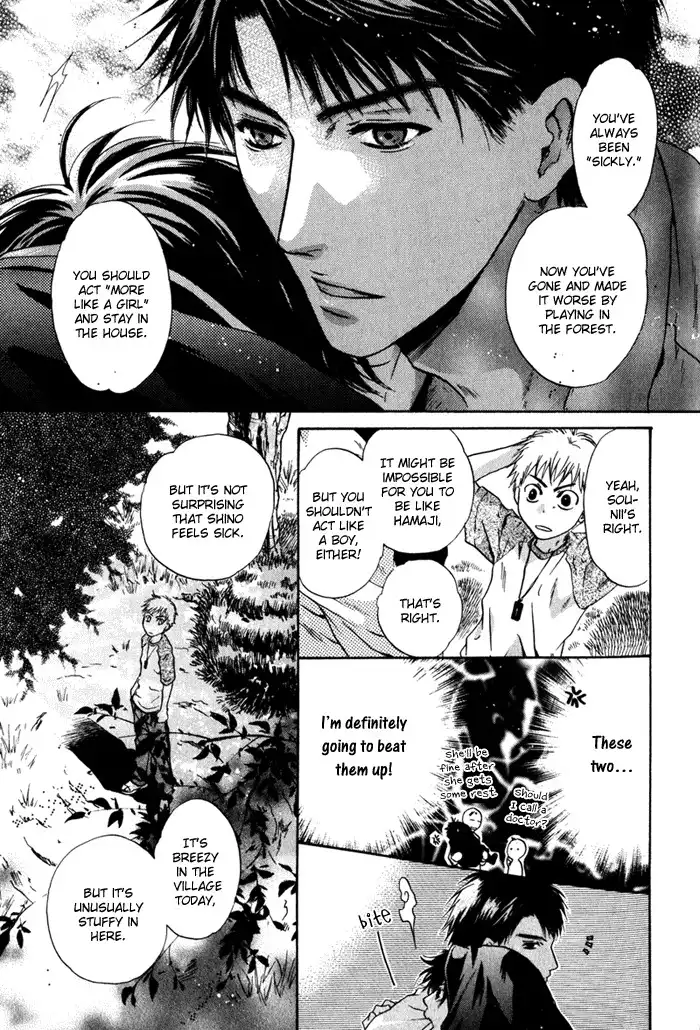 Hakkenden Chapter 1