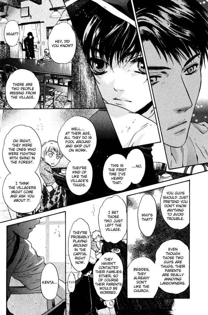 Hakkenden Chapter 1