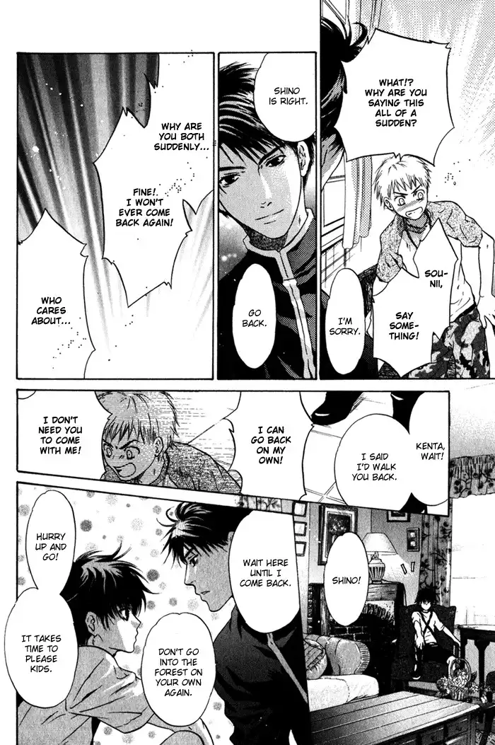 Hakkenden Chapter 1